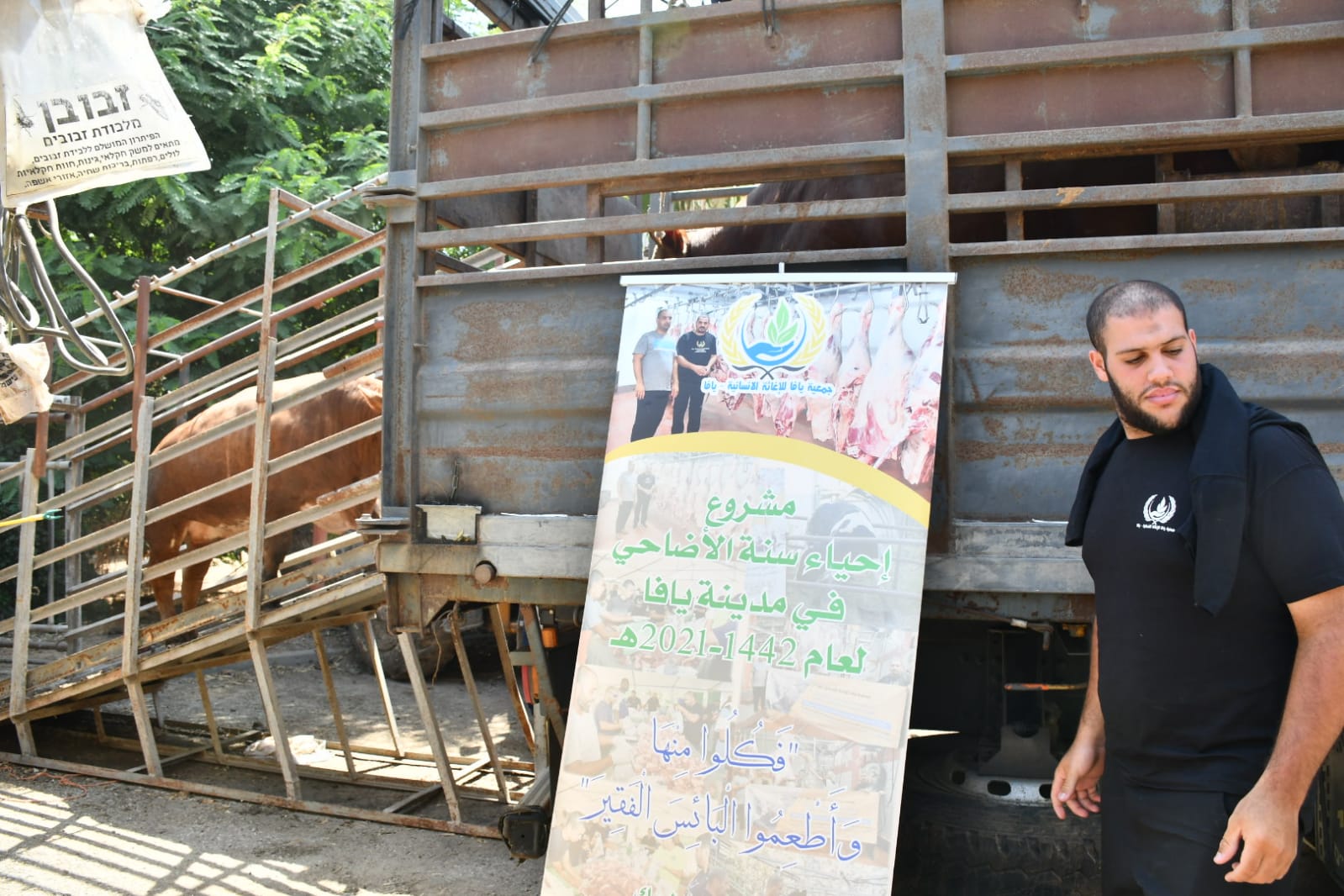 WhatsApp Image 2021-07-19 at 1.01.20 PM.jpeg